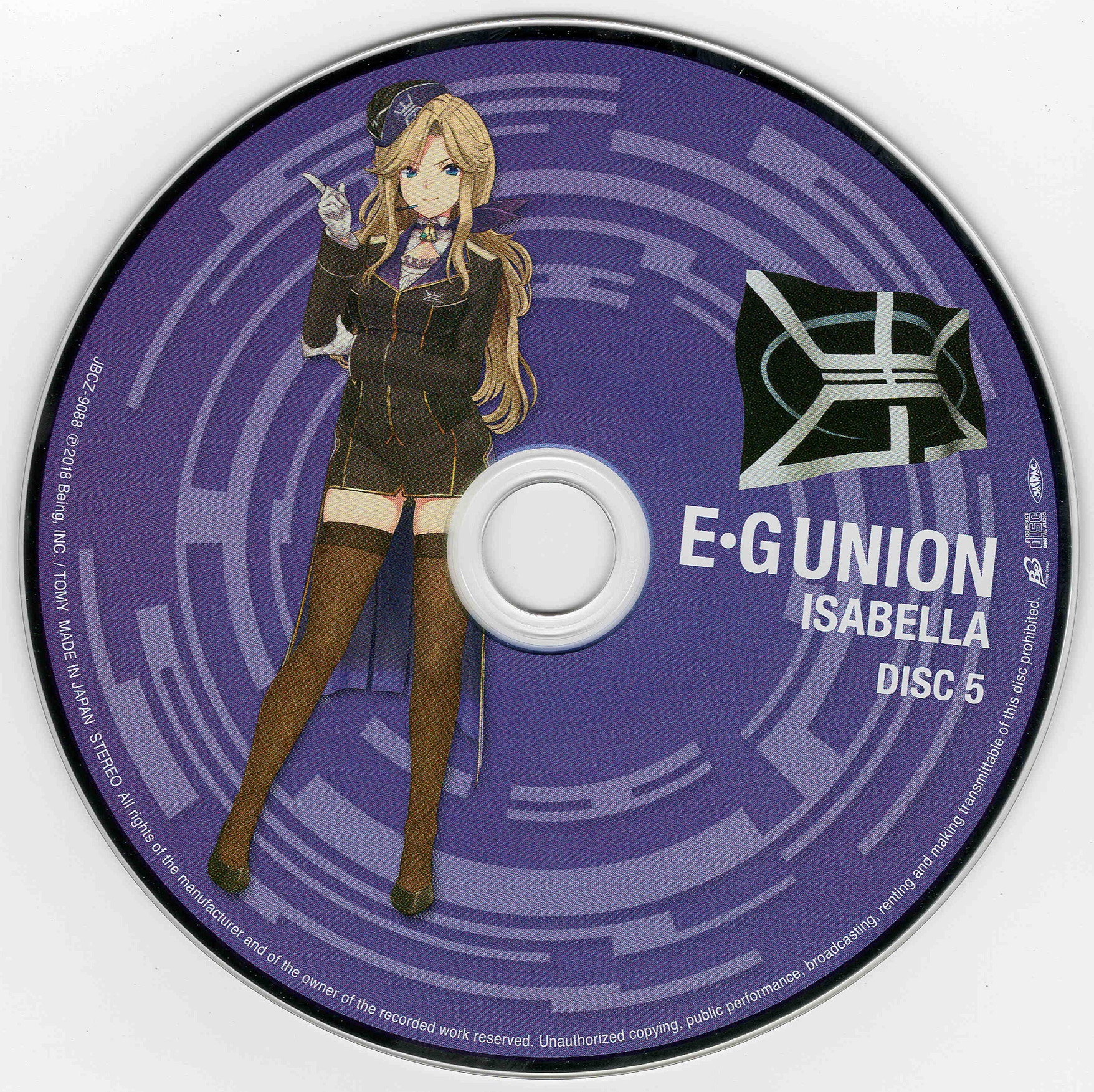 WAR OF BRAINS ORIGINAL SOUNDTRACK: ALL GAME CHANGER COMPLETE BOX